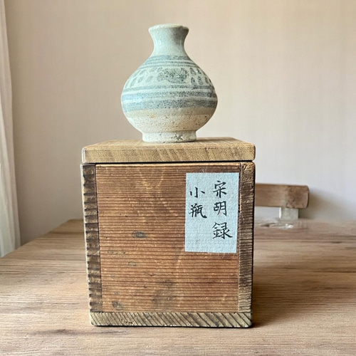 宋胡録（スンコロク）小壷 14〜16世紀 シーサッチャナーライ窯 振出