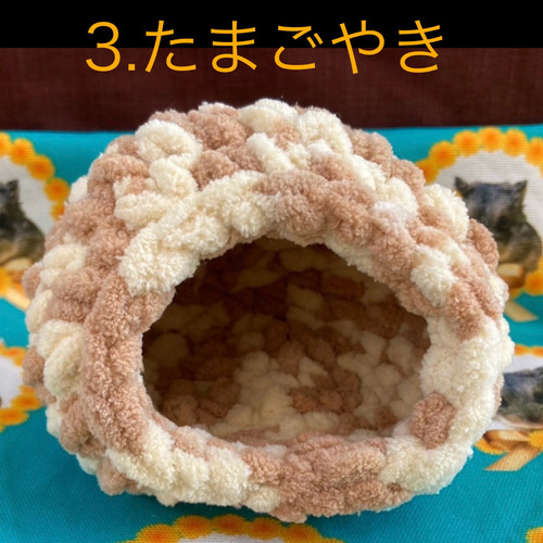 ハムスター もこもこハウス ドーム型 はむちぐら 1個 ハウス・小屋 甘