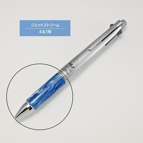 JETSTREAM ジェットストリーム4&1 ターコイズ 限定品 ジェット