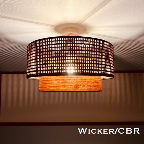 シーリングライト 照明 Wicker/CBR 天井 ウィッカー和紙 天然木突板