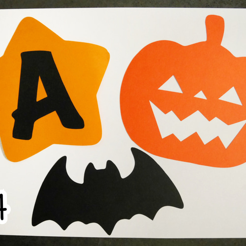 HAPPY HALLOWEEN☆文字の壁面飾り 切り絵 yururi 通販 19788874