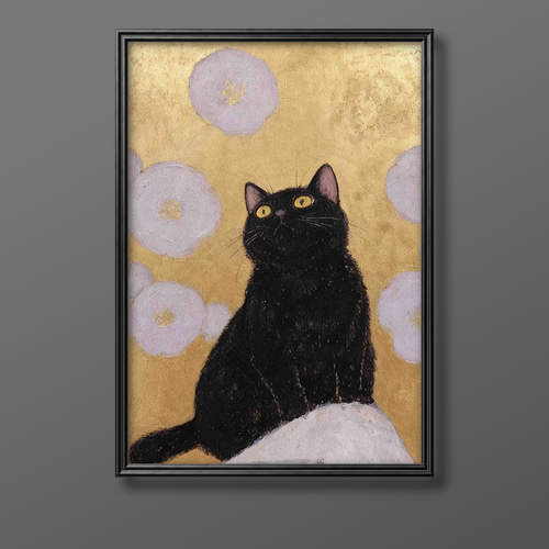 絵画 | イラストポスター 734☆ 【ツンデレの黒猫ちゃん】 絵画 アカザ