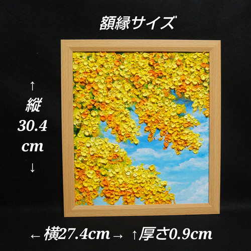 油絵 油彩 油彩画 絵 絵画 【青空に咲くミモザ】 絵画 HR 通販