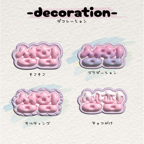 ネームボード デザイン 【一覧12】 ネームボード デザイン 【一覧12