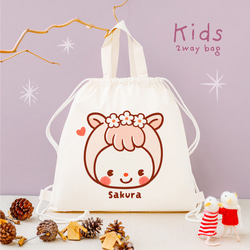 名前が入れられるキッズトートバッグ（ツインテールのいちごちゃん