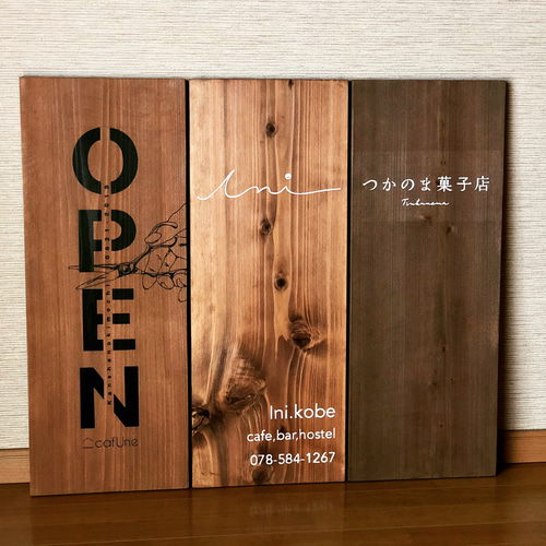 アイアン看板インダストリアル店舗用品黒板看板木看板喫茶店