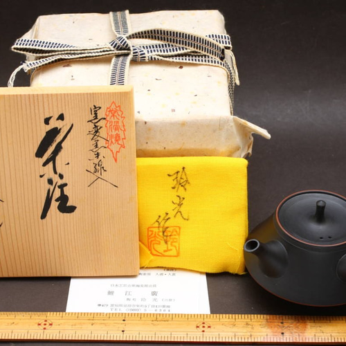 日本常滑燒『玲光窯鯉江廣』 燻し上品朱線入黒泥小振急須茶注玉露煎茶