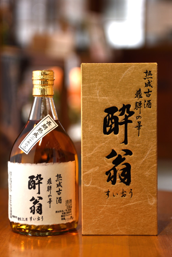 熟成古酒 飛騨の華 酔翁 720ml 日本酒・地酒 平田酒造場 通販
