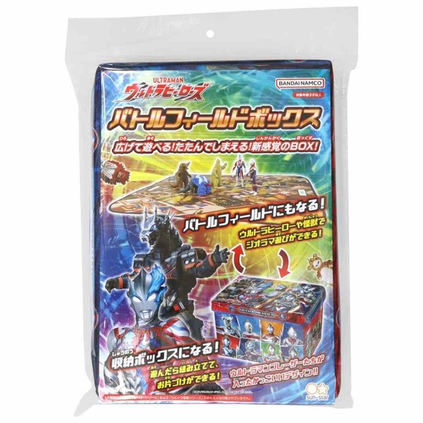 おもちゃ】ウルトラマン バトルフィールドボックス ウルトラヒーローズ
