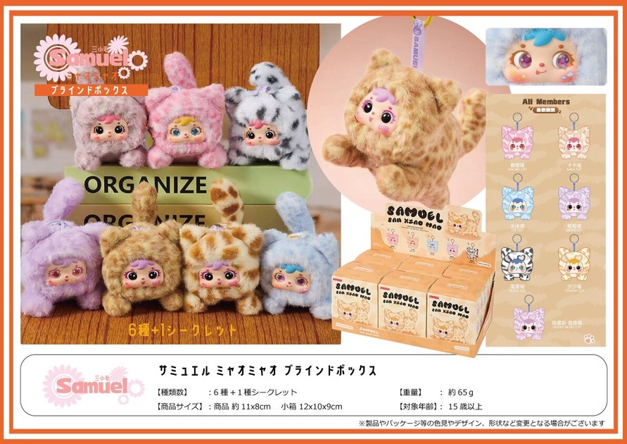 三小毛 TYKE3 12個セット 大*♡様 Samuel サミュエル 三小毛 TYKE3