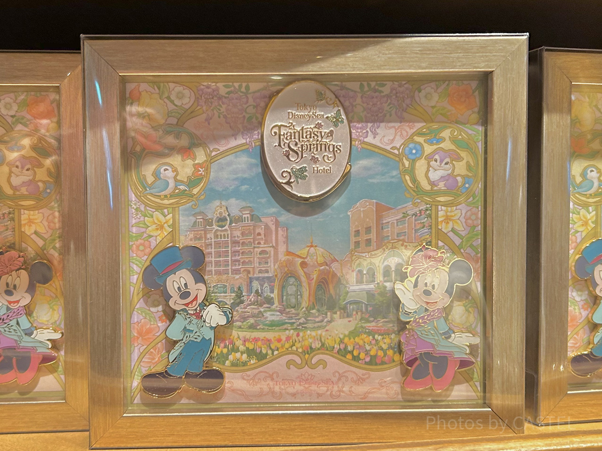 ファンタジースプリングス グランシャトー ピンバッジ バッグ ポスト