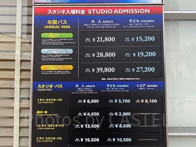 USJ】ユニバーサルスタジオジャパンのチケット情報まとめ！チケットの