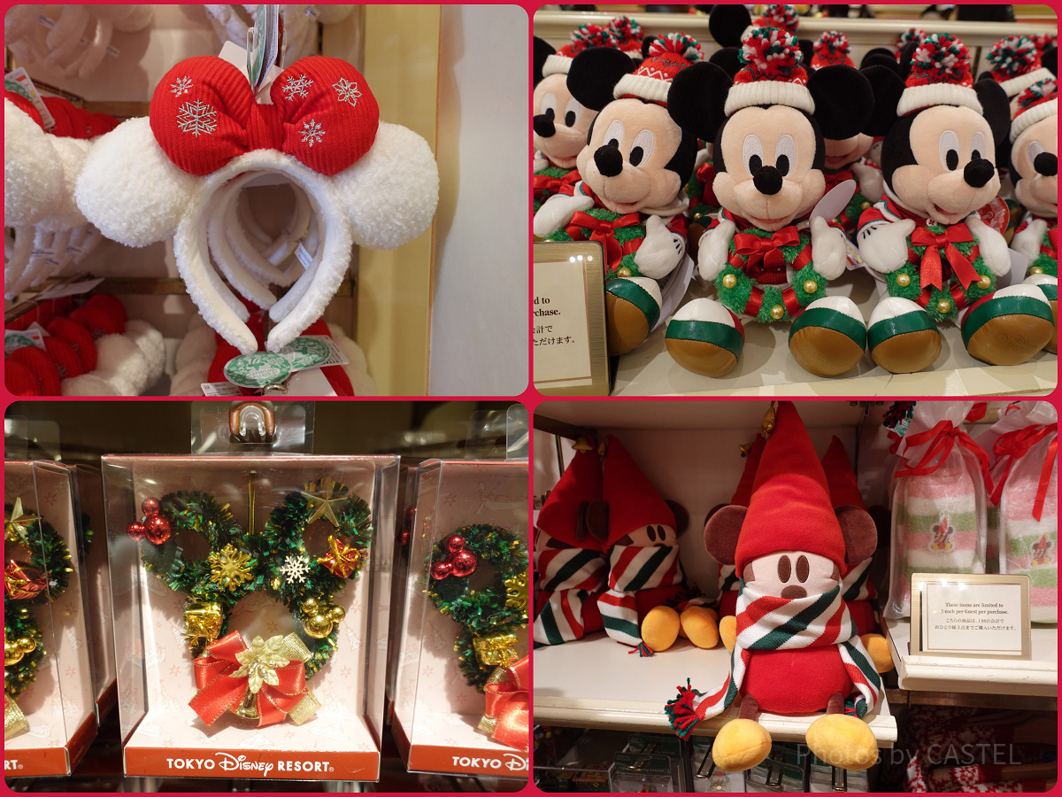 ディズニークリスマスグッズ2022| キャステル | CASTEL ディズニー情報