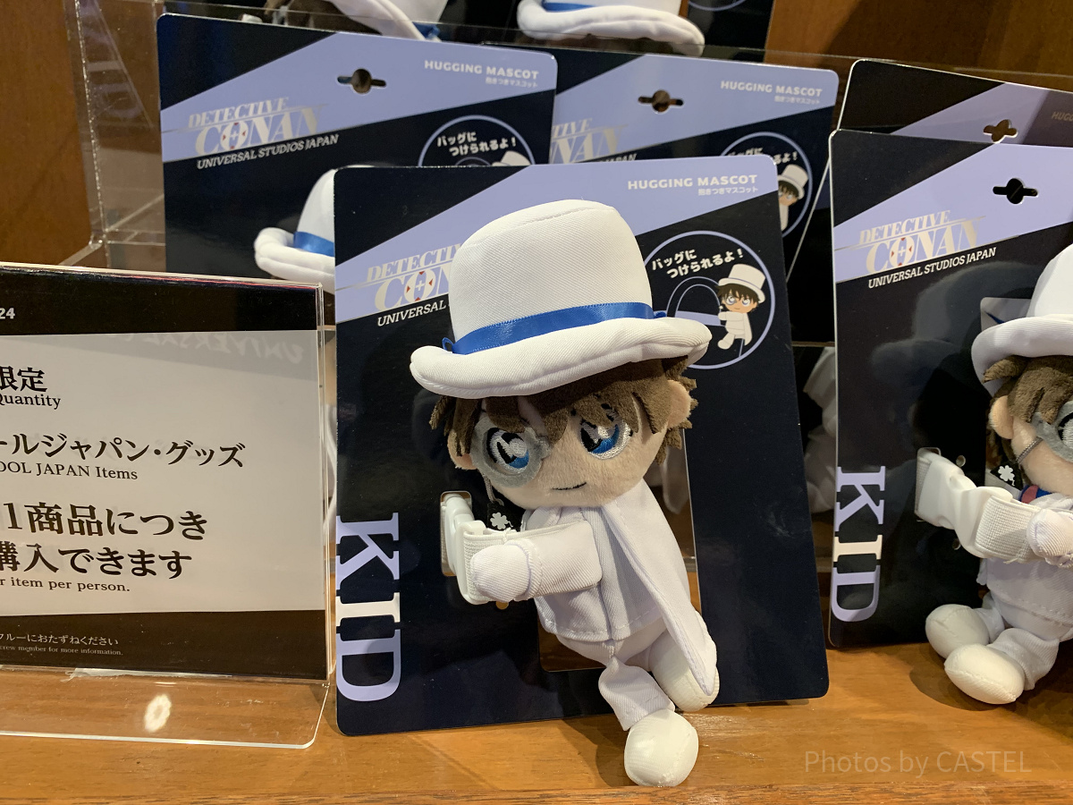 怪盗キッドだきつきマスコット（USJ×名探偵コナングッズ2024