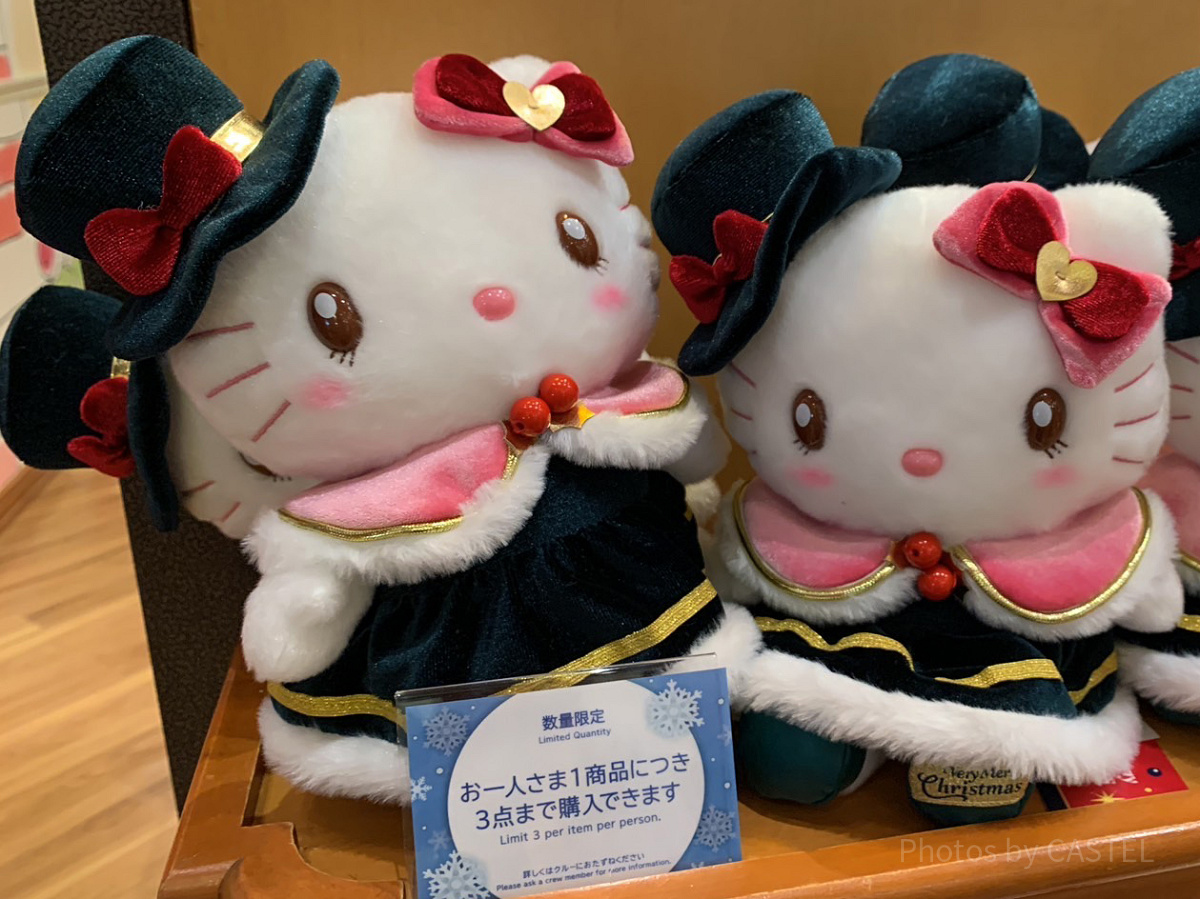 USJ2023冬グッズ/ハローキティのぬいぐるみ| キャステル | CASTEL
