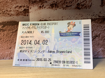 必見】懐かしのディズニー歴代チケットデザインまとめ！開園当初