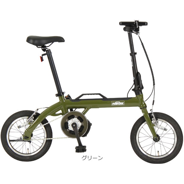 あさひ LOG OUTRUNK 折りたたみ自転車