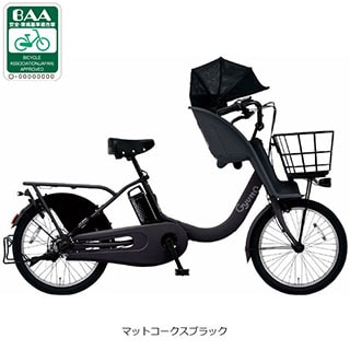 電動アシスト付。子供乗せ自転車。Panasonic。ブラック