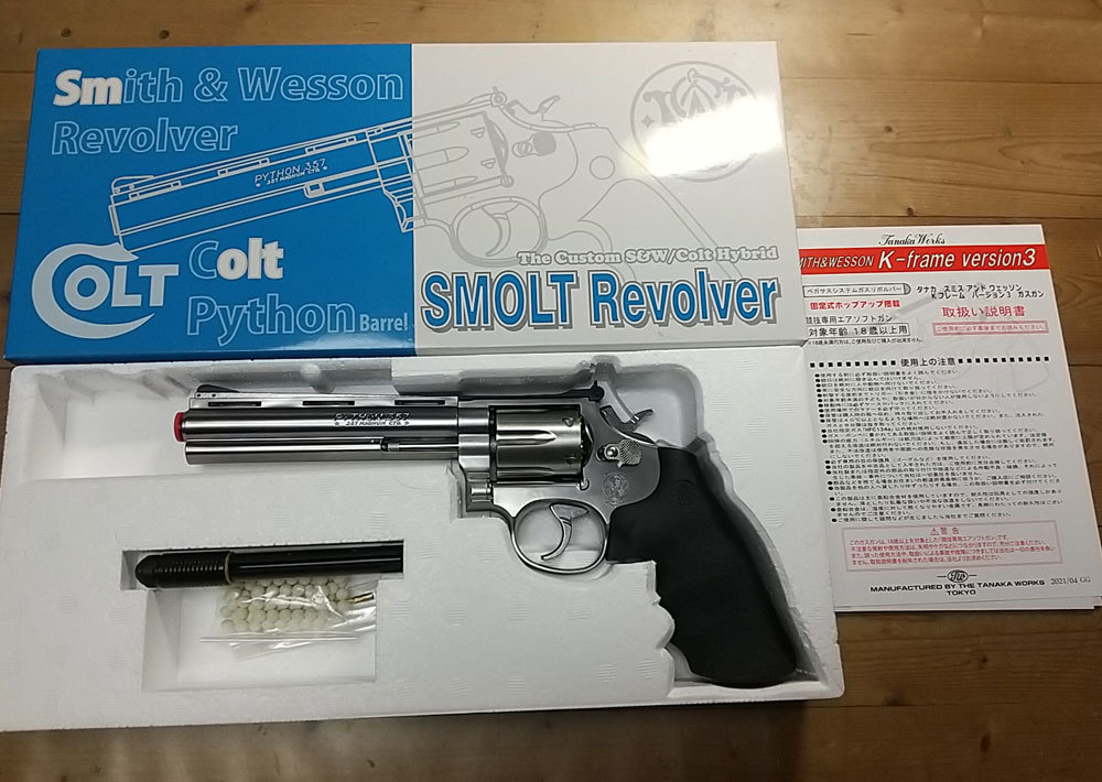 SMOLT Python エアソフトガン K-Frame version3