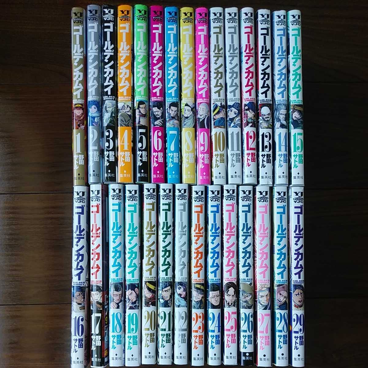 ゴールデンカムイ 1〜29巻 ゴールデンカムイ 1〜29巻 ゴールデンカムイ