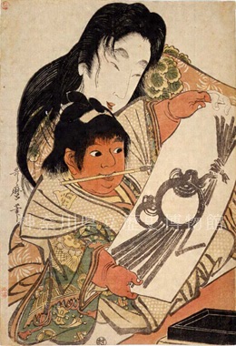 宝珠を描きおえた紙をもつ金太郎と山姥の喜び