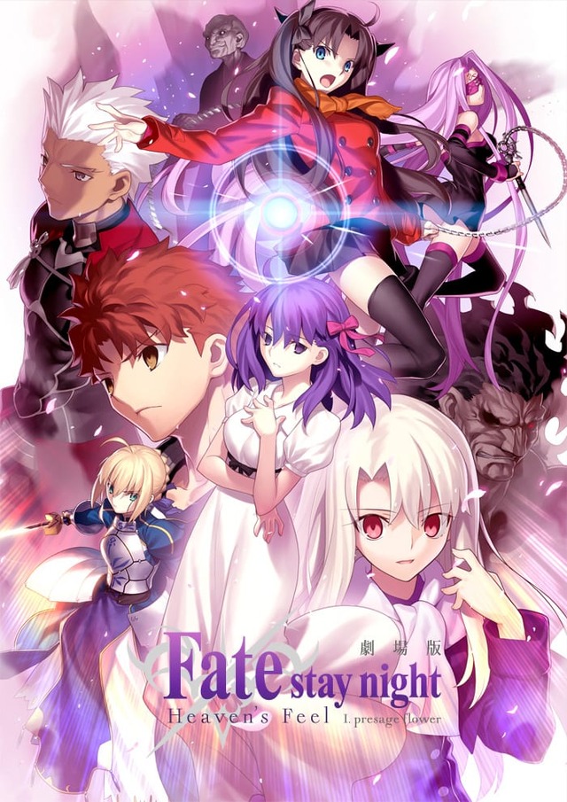 ヴァイスシュヴァルツ fate presage flower 桜 SP サイン⑨ WS