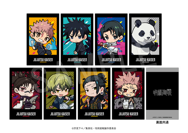 呪術廻戦」乙骨や脹相、禪院直哉がデフォルメイラストに！人気