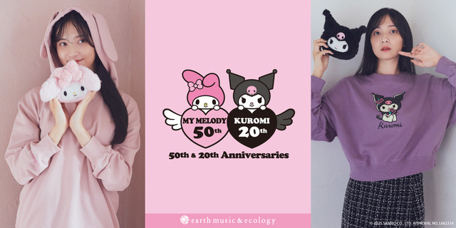 Rady マイメロコラボ 希少 Rady マイメロコラボ 希少