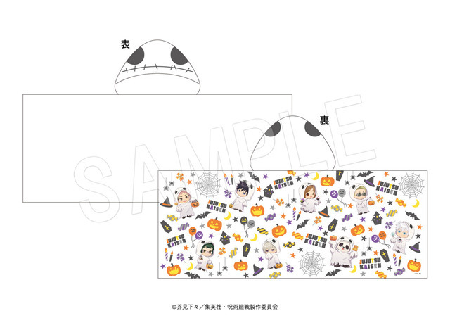 呪術廻戦」虎杖悠仁、伏黒恵、五条悟らとイルミネーション満喫で