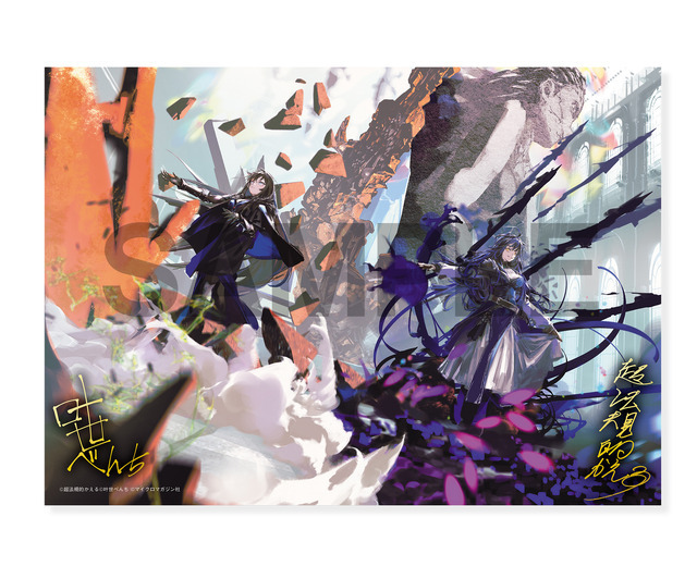 コミケ完売「転スラ」複製画や「おまごと」「嘆きの亡霊」「魔女と傭兵