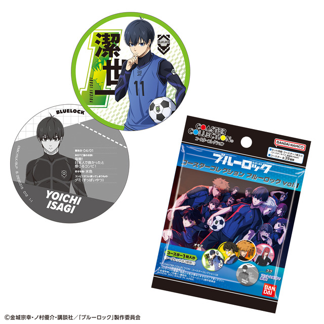 秋アニメ「ブルーロック」潔、蜂楽、千切、絵心ら20キャラクターを