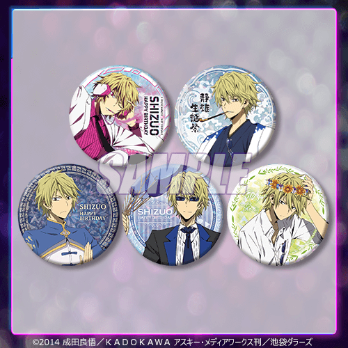 デュラララ!! 平和島静雄 サイン会限定缶バッジ デュラララ!! 平和島