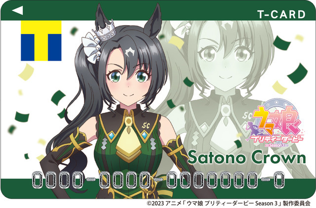 ウマ娘 Season 3」キタサンブラックやサトノダイヤモンドをデザイン