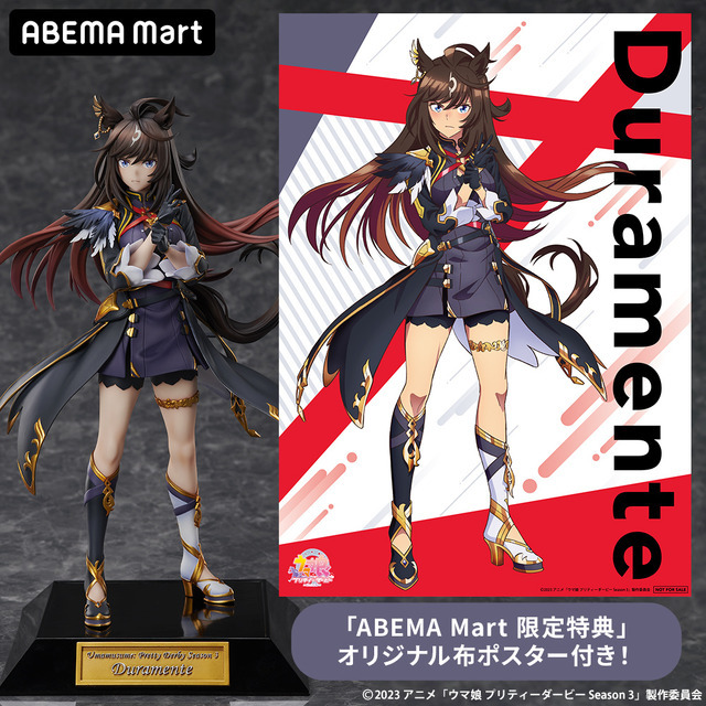 α1 ウマ娘 光る目&オーラ ドゥラメンテ スリーブ&プレイマット ウマ娘 ドゥ