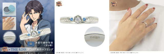 新テニプリ」青学、氷帝、立海… 推しの“学校旗”を肌身離さず