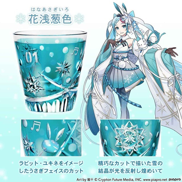 初音ミク」職人が雪ミクと幻想的な雪の世界を手作業で表現！ 伝統工芸