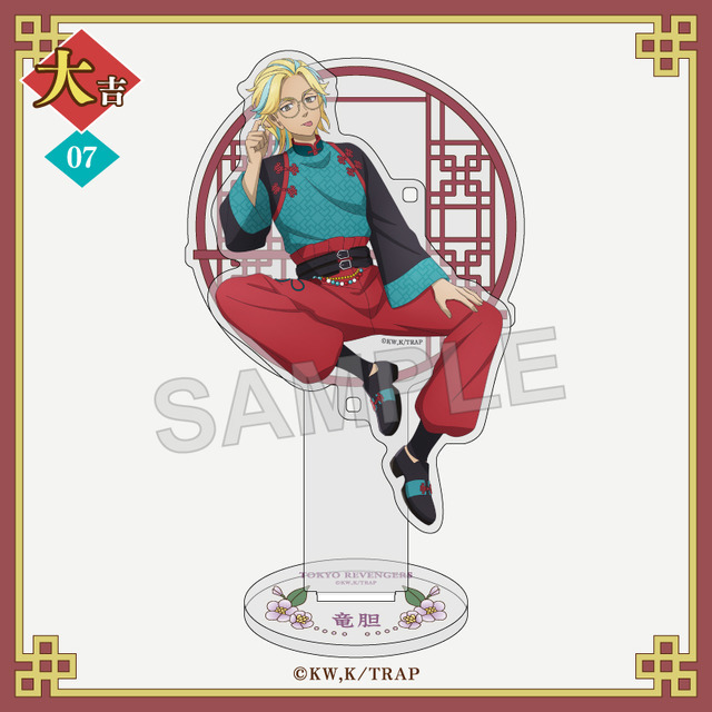 東リベ」マイキーや千冬、灰谷兄弟のチャイナ衣装がかっこよくて