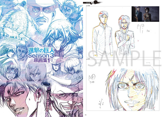 進撃の巨人 リヴァイ エレン WIT STUDIO 描き下ろし マルチクロス 進撃