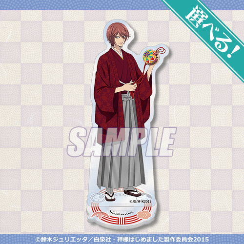 神様はじめました おみくじ 缶バッジ 巴衛 フェア特典 【公式通販】