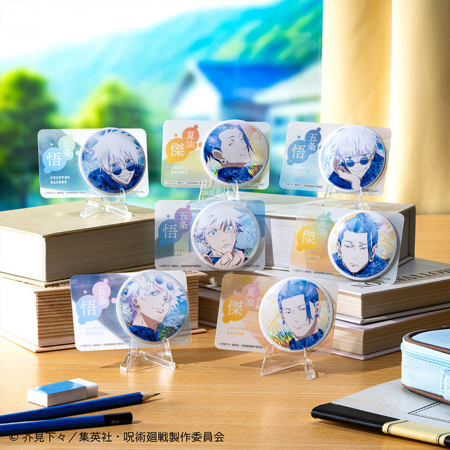 呪術廻戦 オールスター缶バッジ 五条 夏油 伏黒 家入 呪術廻戦