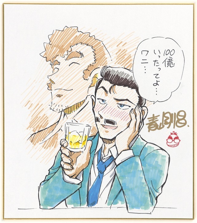 名探偵コナン マフラー 漫画 アニメ 映画 ゲーム 声優 青山剛昌 名探偵