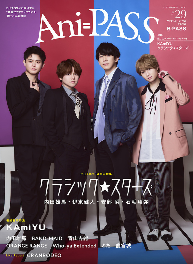 kamiyuさん専用KAmiYU in Wonderland 5 フォトカード セミコンプセット ①