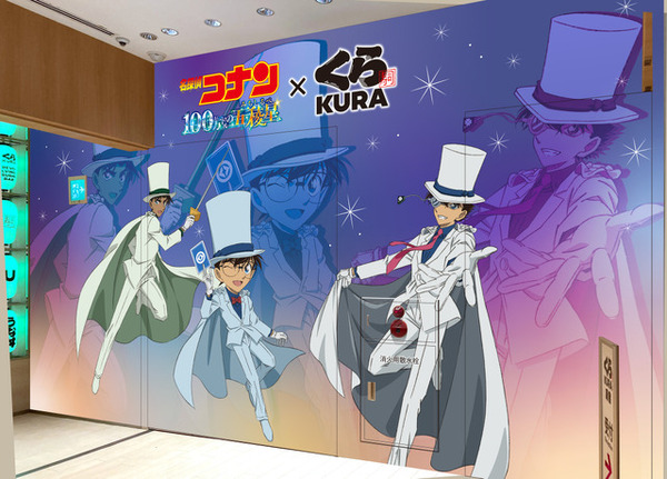 コナンランド 名探偵コナンランド賞 安室透 B2ポスター コナンランド