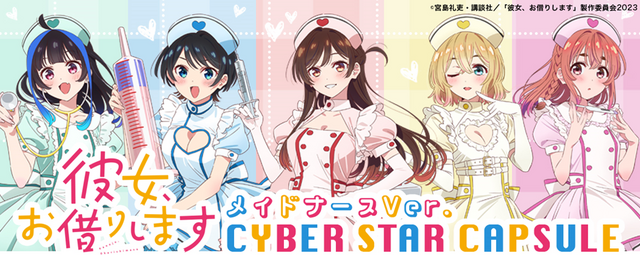 ヴァイス 英語版 PR 麻美&墨&千鶴&瑠夏 彼女お借りします カードリスト