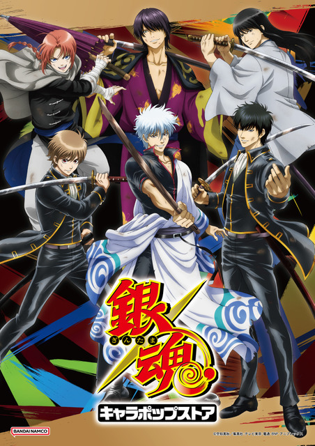 銀魂 大銀魂展 原作コレクション缶バッジ キャラポップストア 銀時土方