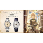 PREMICO セイコー ヴァイオレット・エヴァーガーデン メモリアル