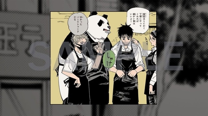 呪術廻戦 当選品 未使用 限定 アニメ ジャンプ 漫画 コミック 初回