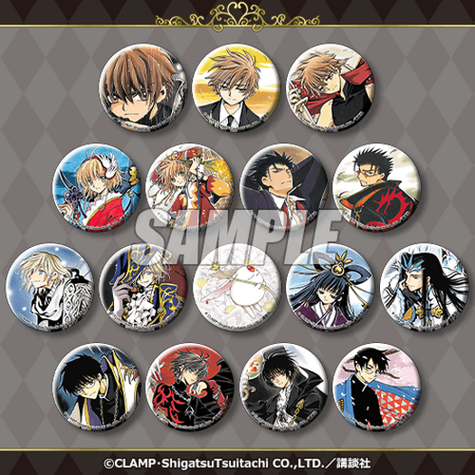 CLAMP”オンラインくじ第5弾は「ツバサ-RESERVoir CHRoNiCLE-」 小狼