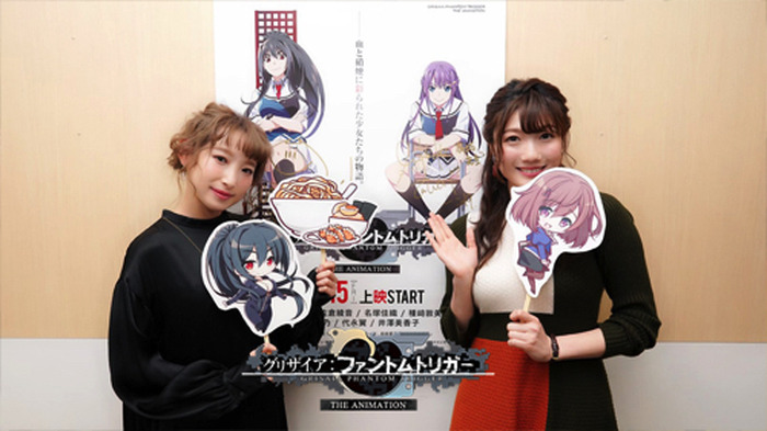 グリザイアファントムトリガー1～3と井澤美香子さん直筆サイン