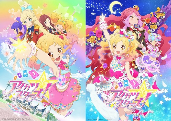 アイカツスターズ 虹野ゆめ タペストリー 星々のクリスマス 絶版